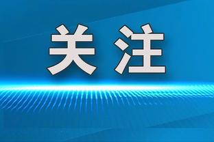 英媒：加纳方面拒绝了关于西汉姆联让库杜斯再踢一场的请求