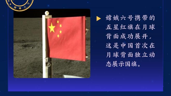 状态不俗！孙铭徽首节6中3拿到8分5助攻